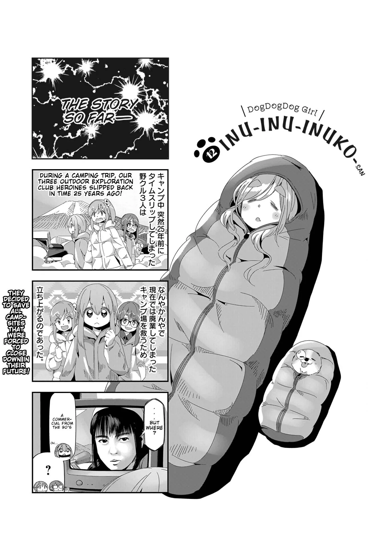 Yurucamp Chapter 69.5 page 19