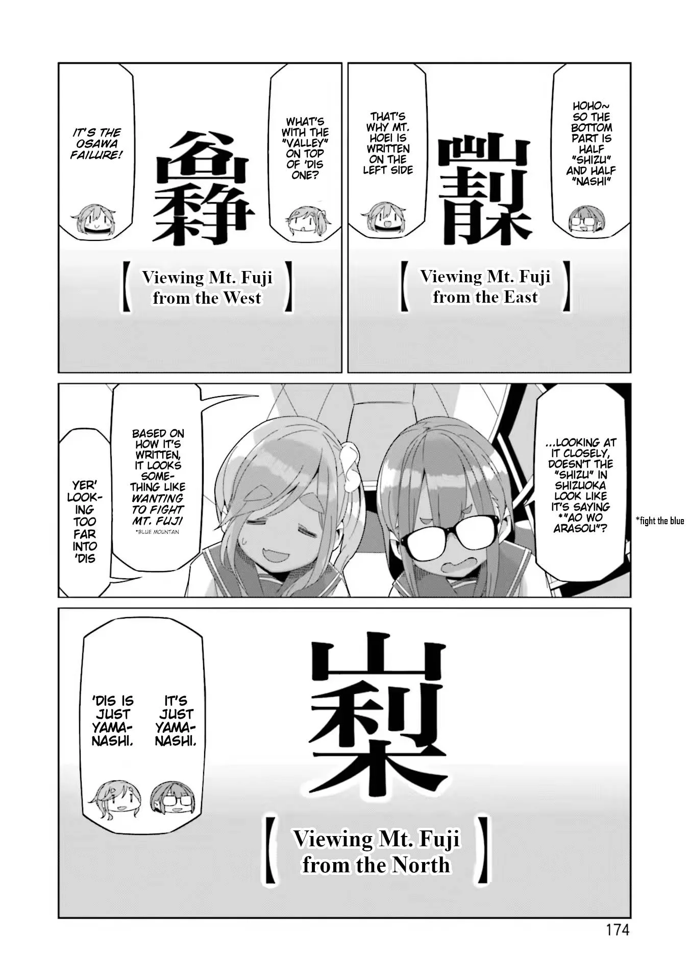 Yurucamp Chapter 75.5 page 22