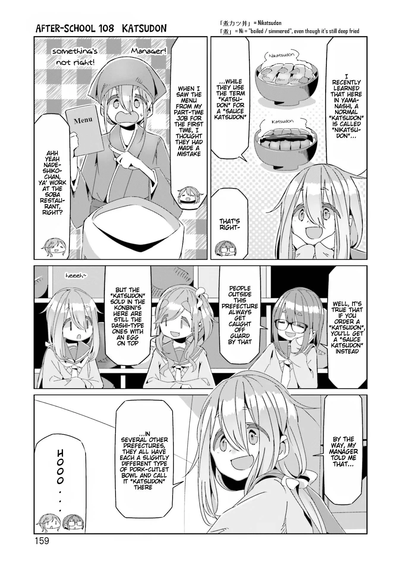 Yurucamp Chapter 75.5 page 7