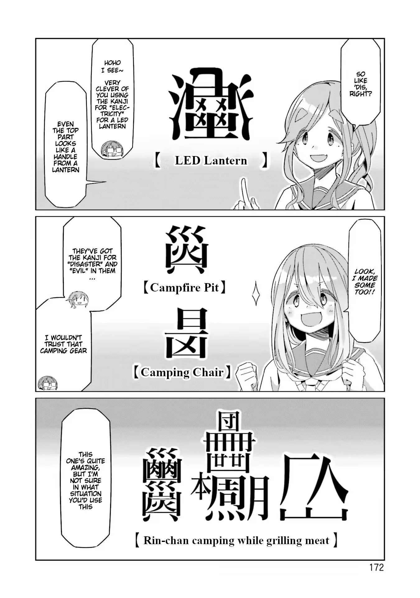 Yurucamp Chapter 75.5 page 20