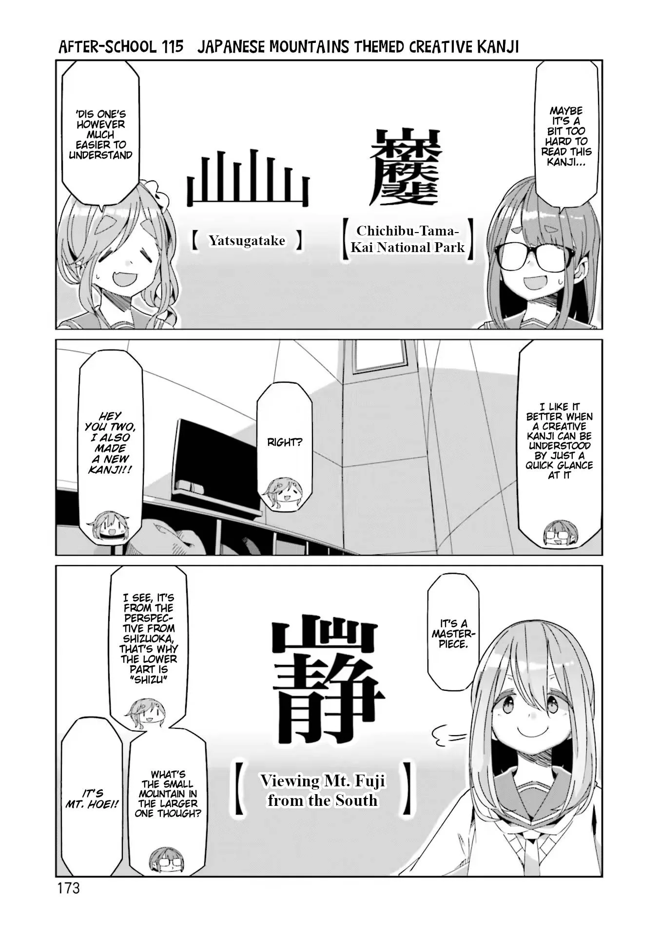 Yurucamp Chapter 75.5 page 21