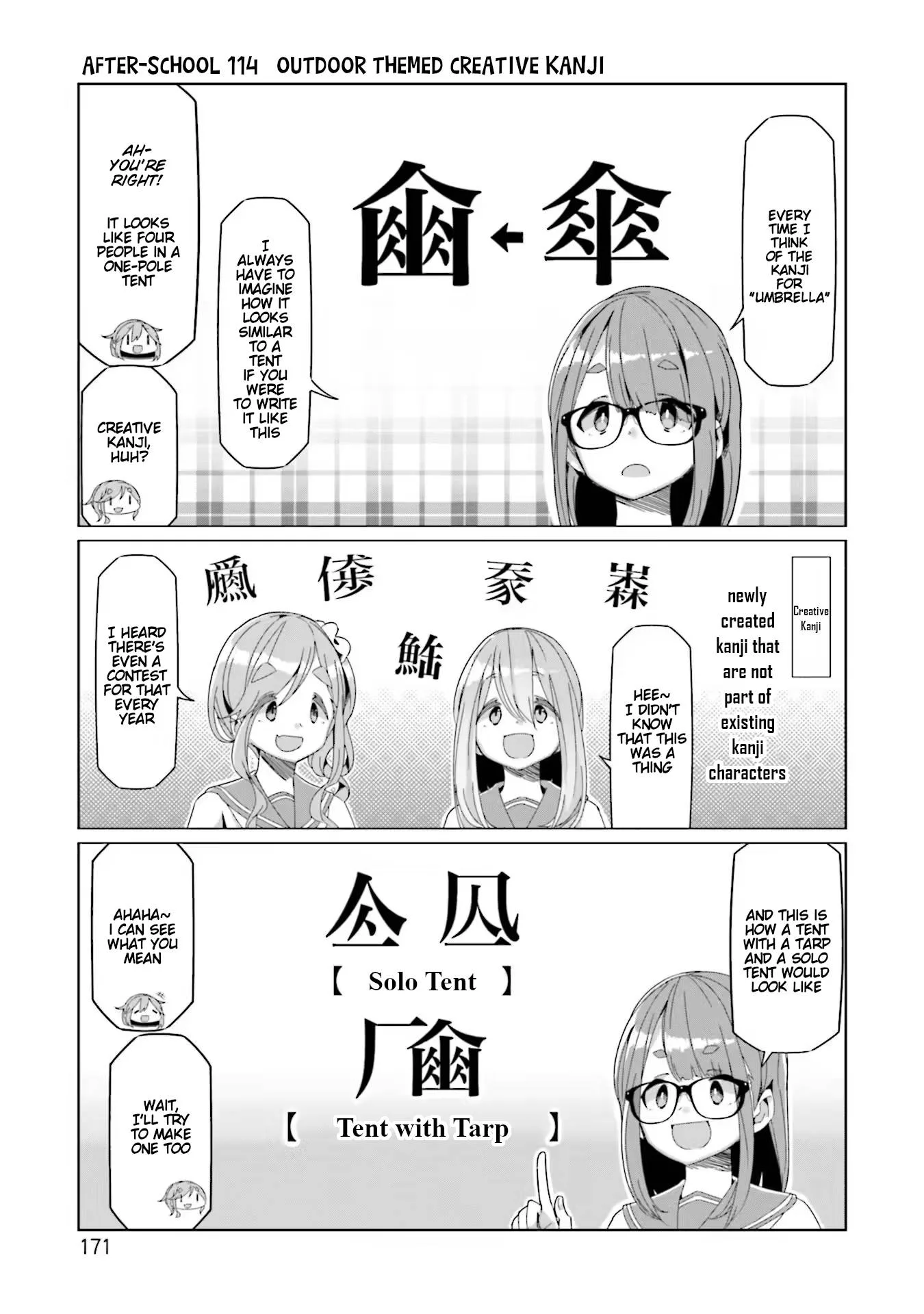 Yurucamp Chapter 75.5 page 19