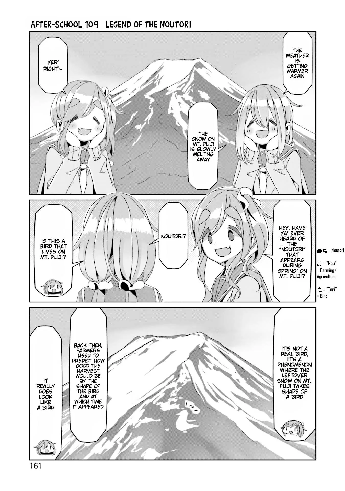 Yurucamp Chapter 75.5 page 9