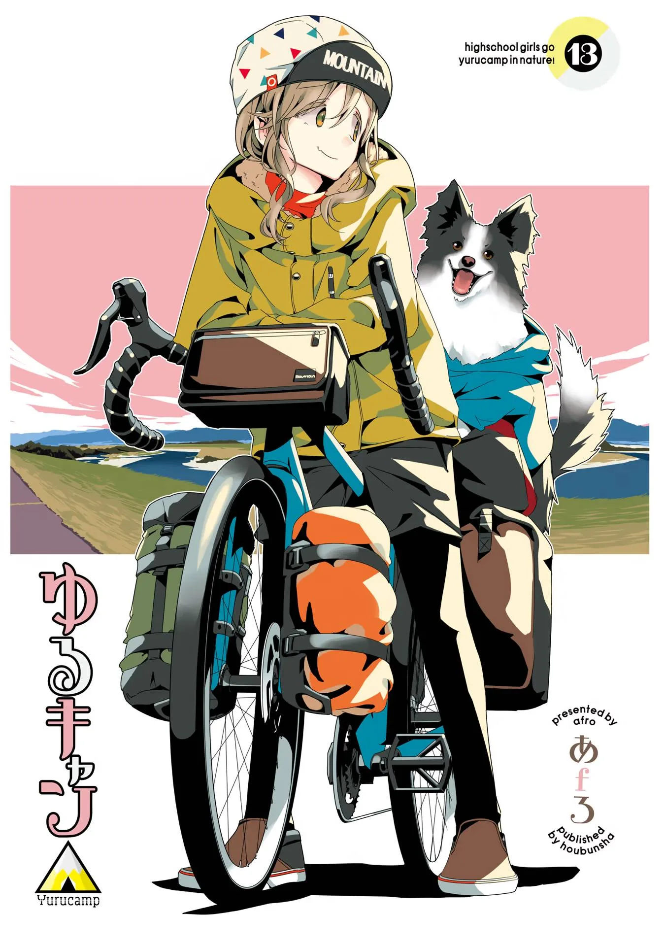 Yurucamp Chapter 75.5 page 3