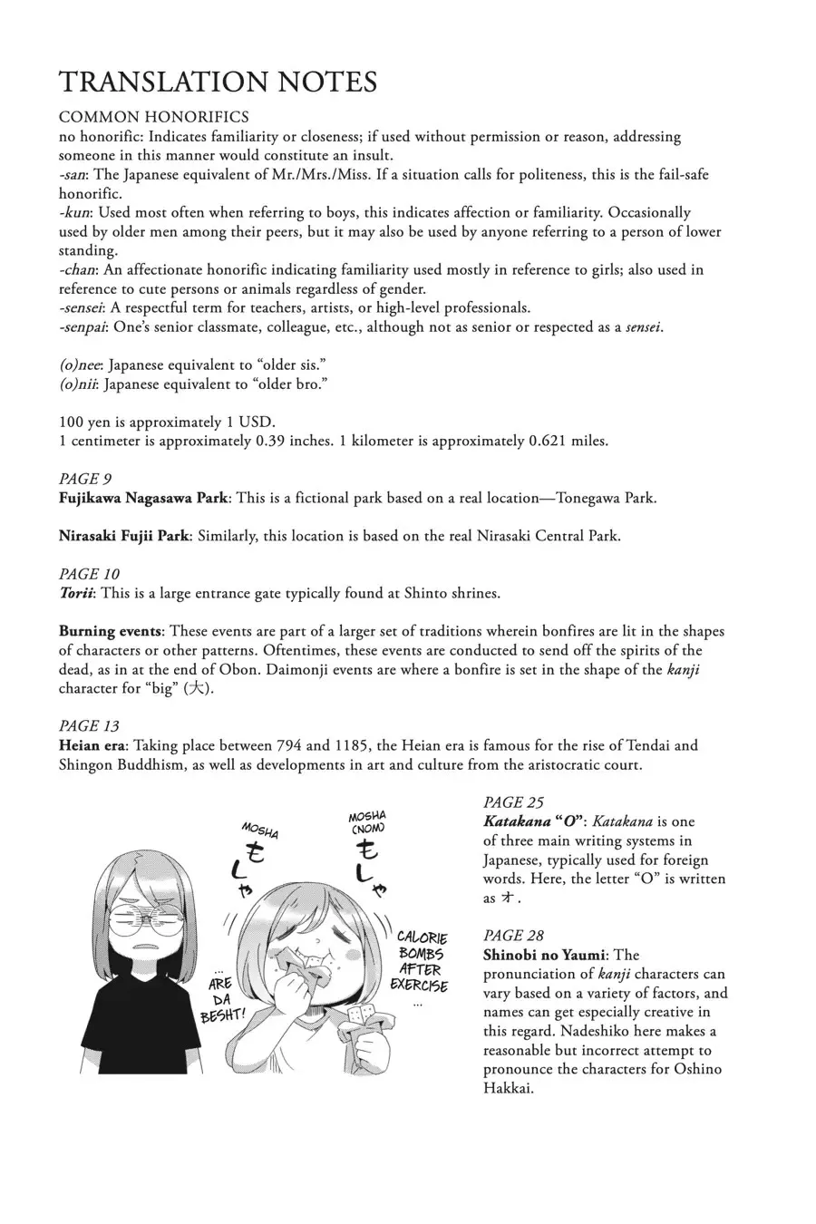 Yurucamp Chapter 81 page 25
