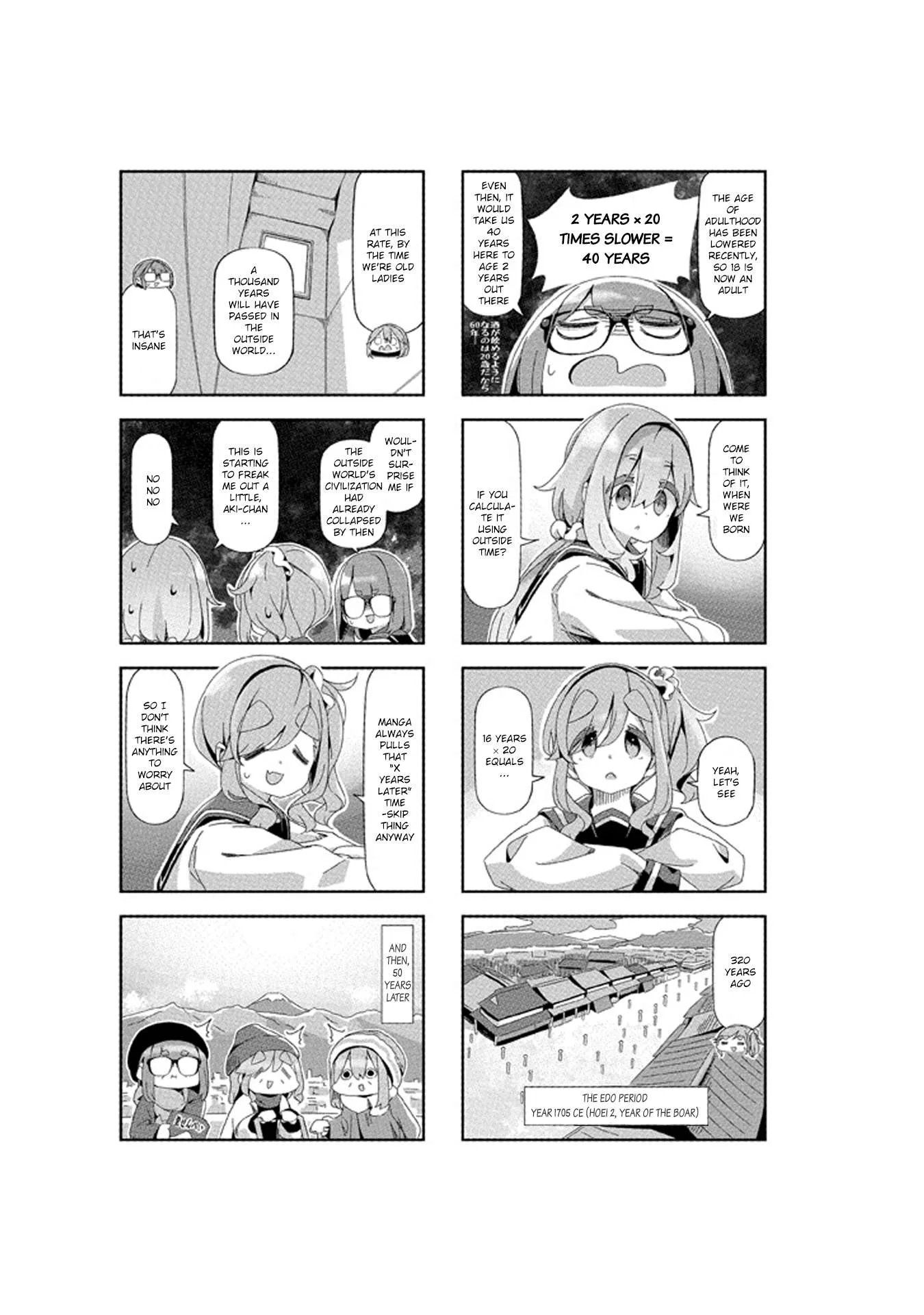 Yurucamp Chapter 98.5 page 5