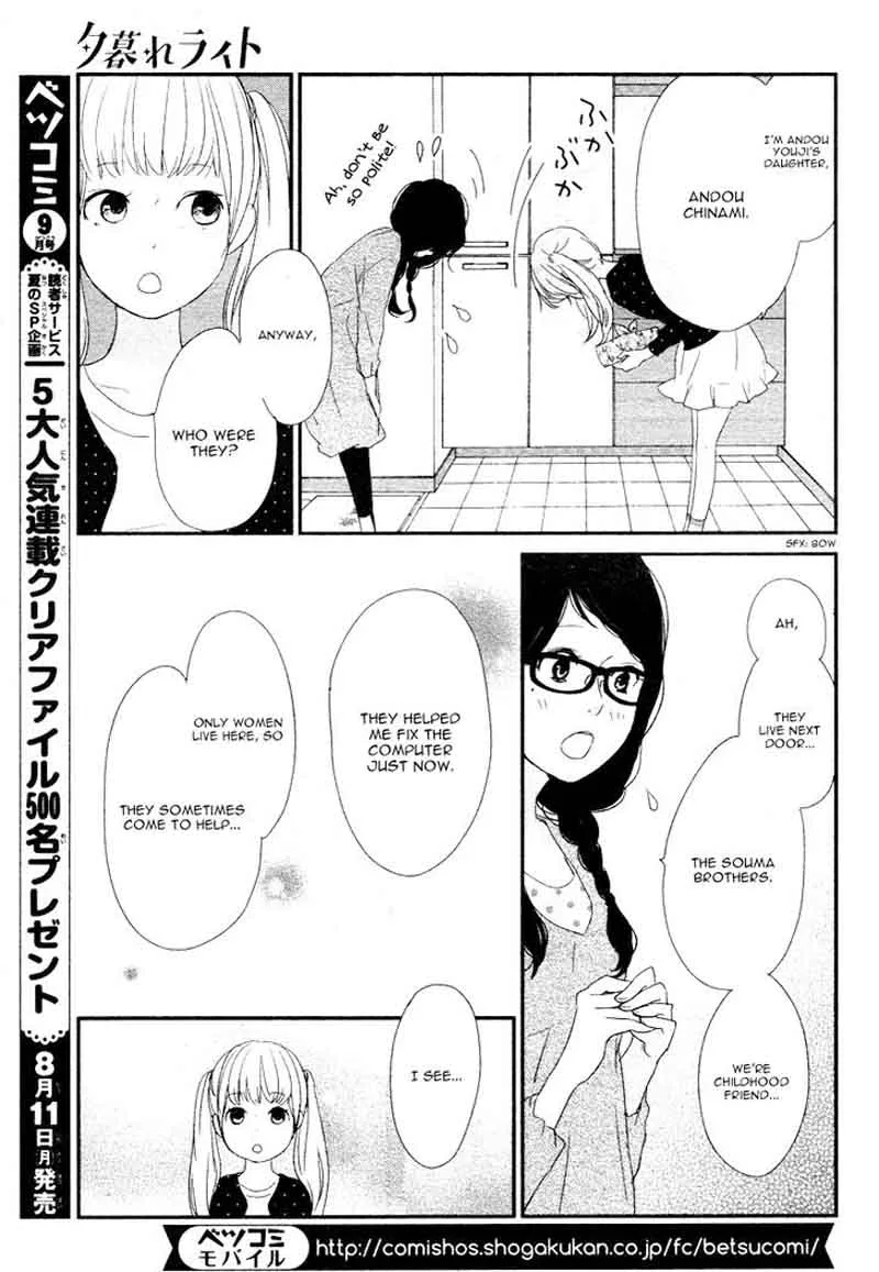 Yuugure Light Chapter 1 page 27