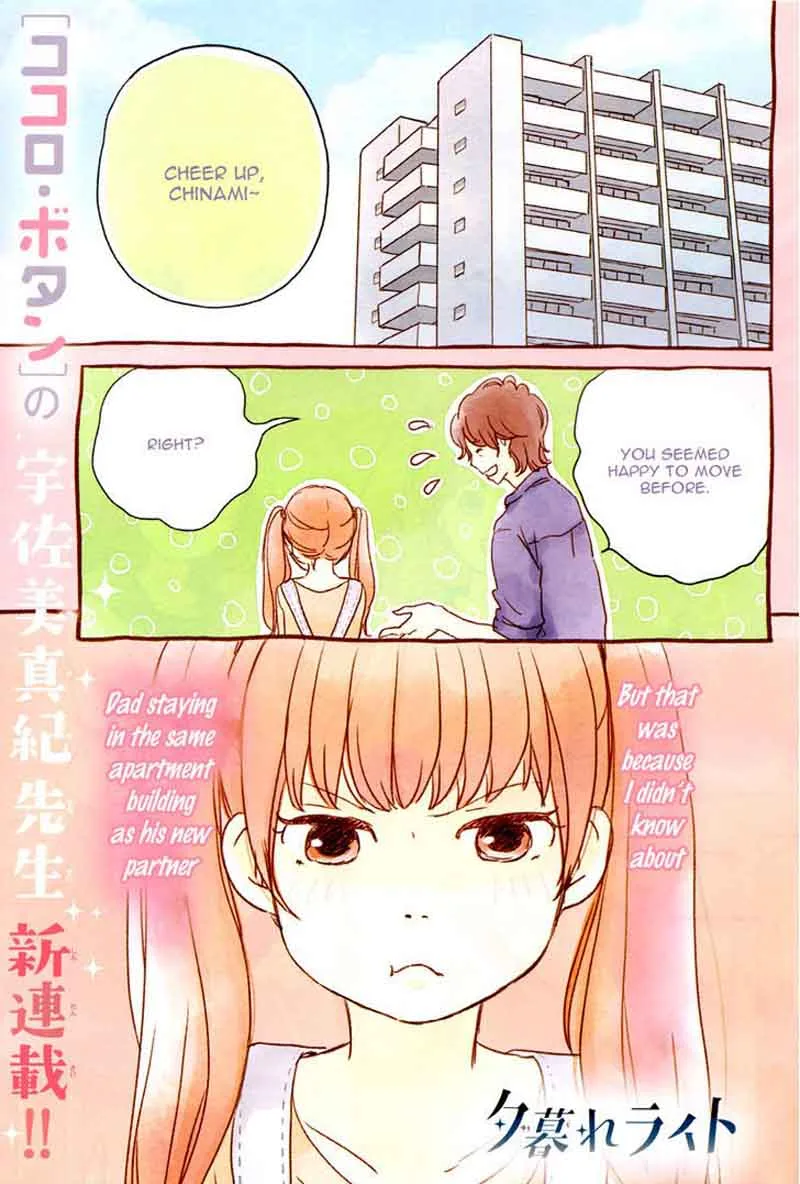 Yuugure Light Chapter 1 page 5