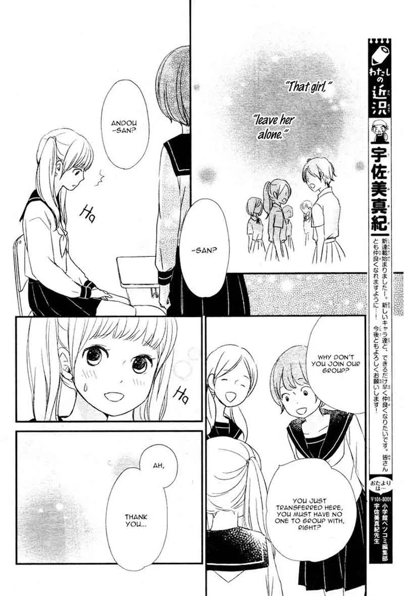 Yuugure Light Chapter 1 page 42