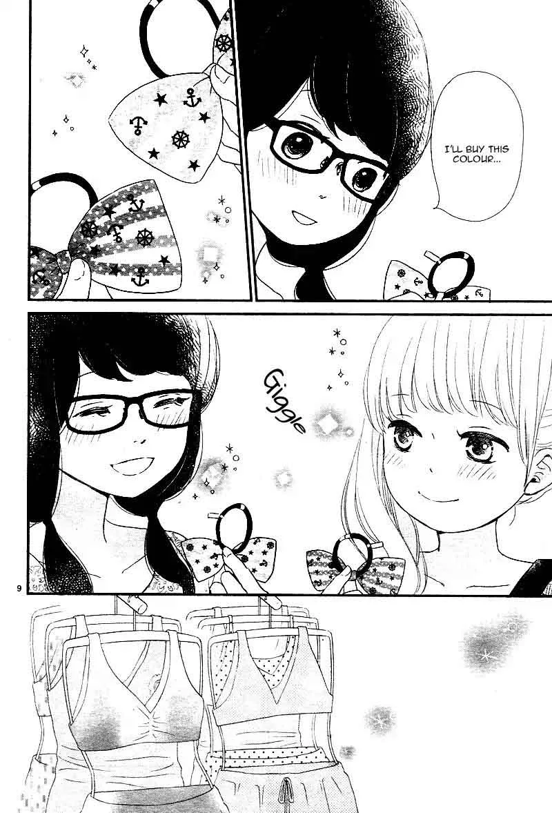 Yuugure Light Chapter 10 page 13