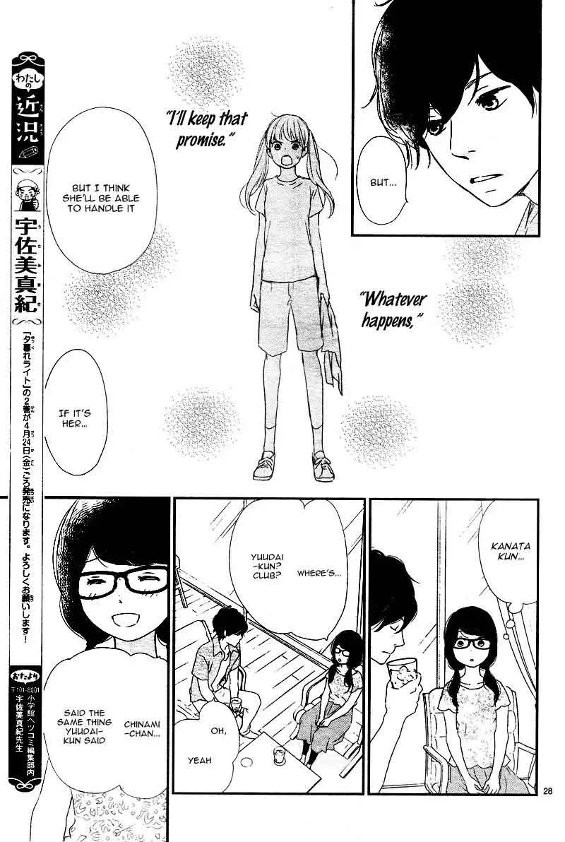 Yuugure Light Chapter 10 page 32