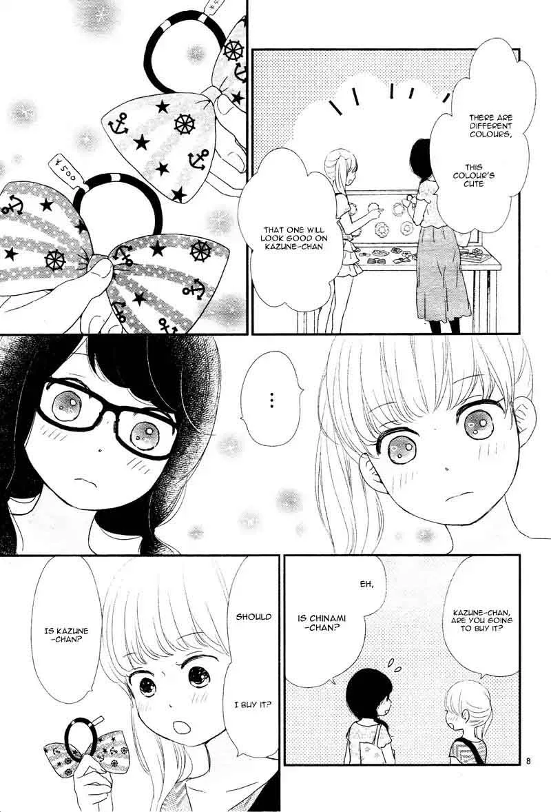 Yuugure Light Chapter 10 page 12