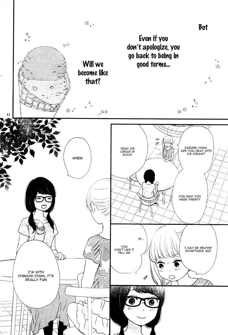 Yuugure Light Chapter 10 page 15
