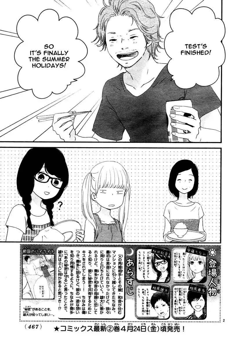 Yuugure Light Chapter 10 page 6