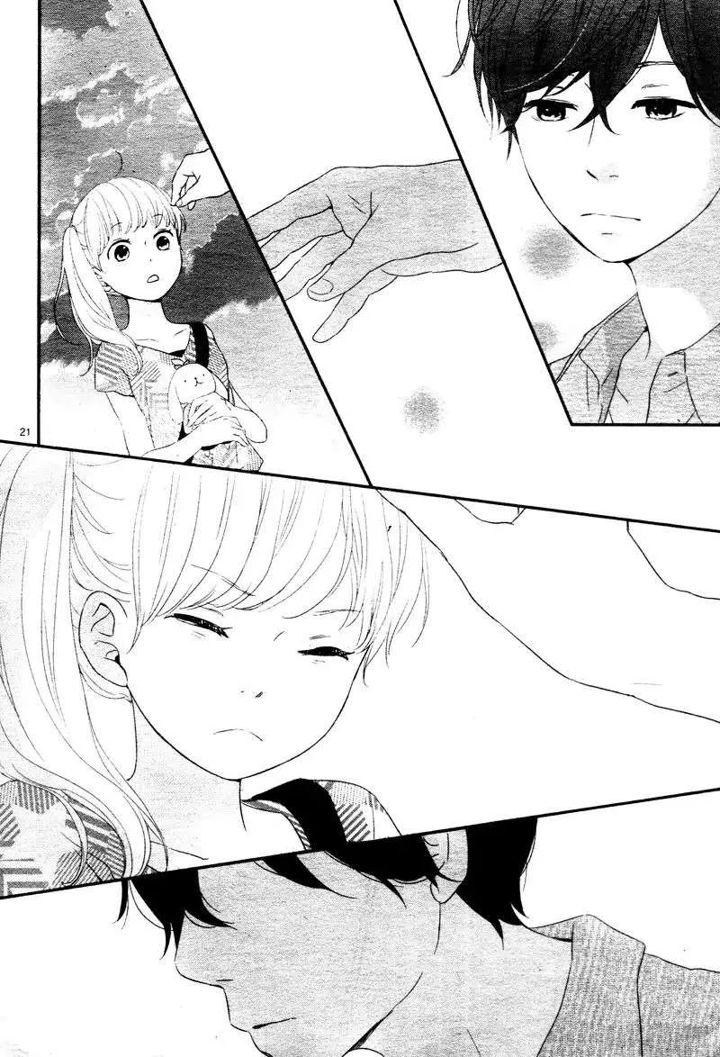 Yuugure Light Chapter 11 page 23