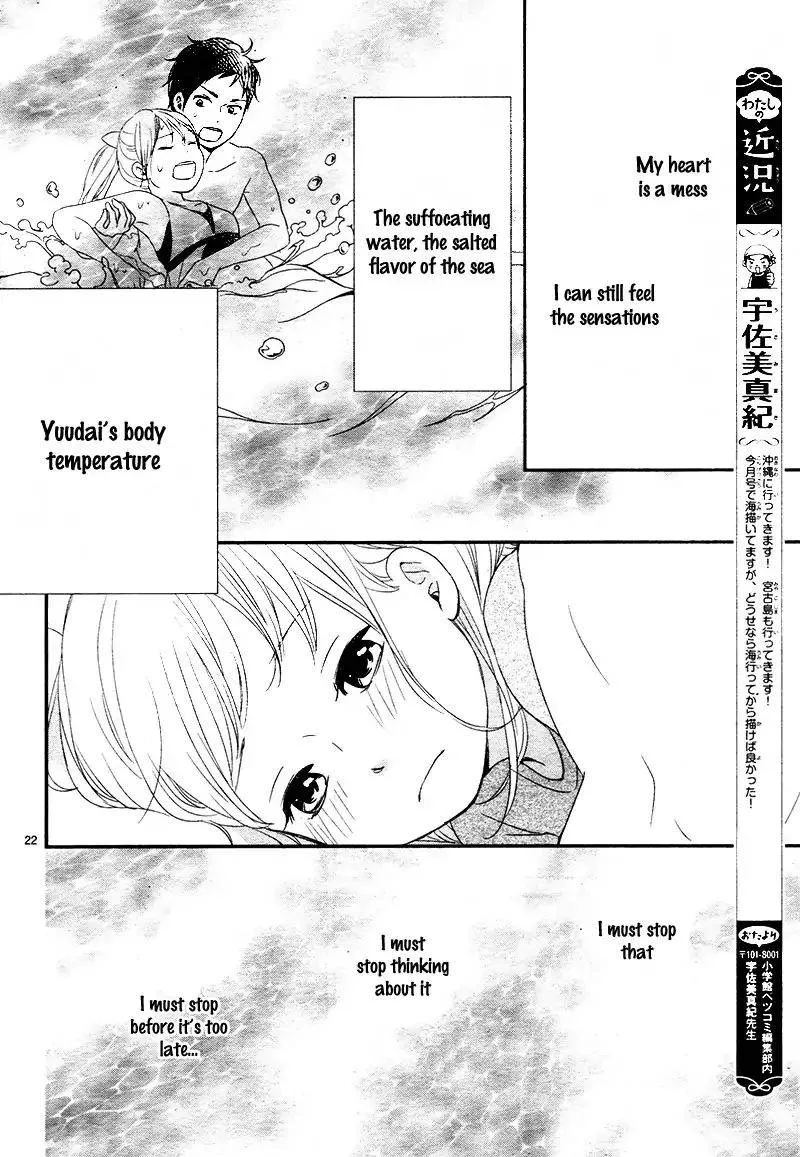 Yuugure Light Chapter 12 page 23