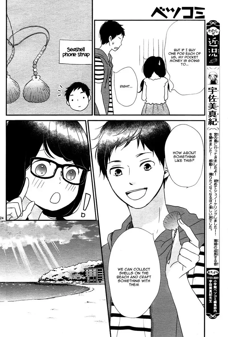 Yuugure Light Chapter 13 page 24