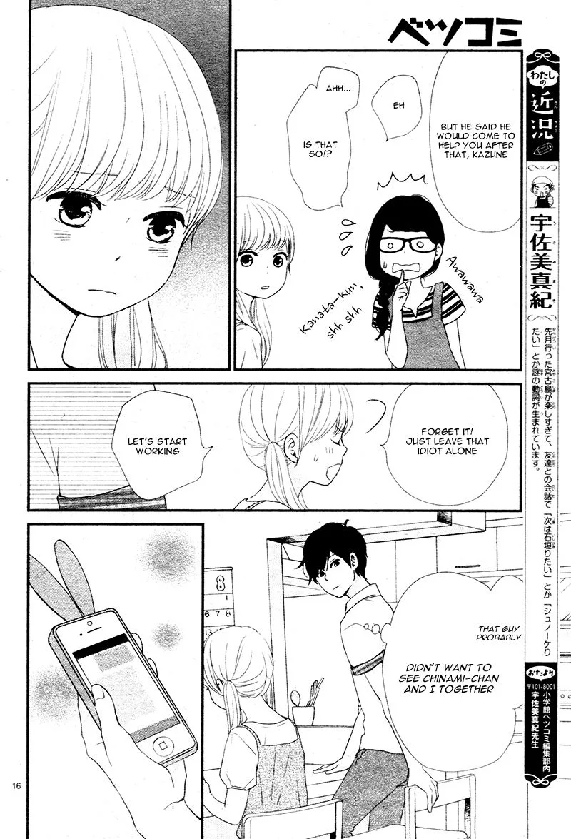 Yuugure Light Chapter 14 page 16