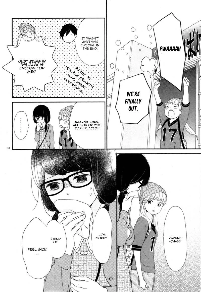 Yuugure Light Chapter 15 page 31