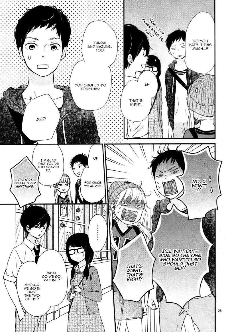 Yuugure Light Chapter 15 page 26