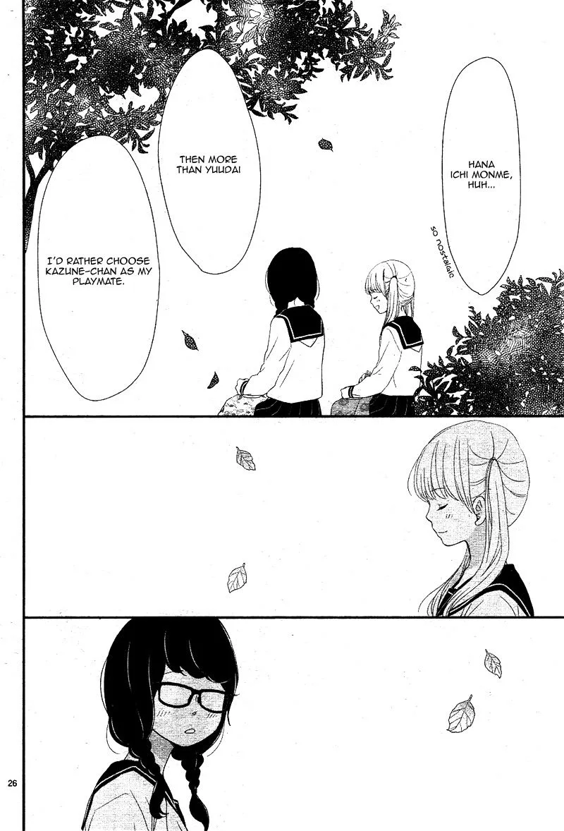 Yuugure Light Chapter 17 page 26
