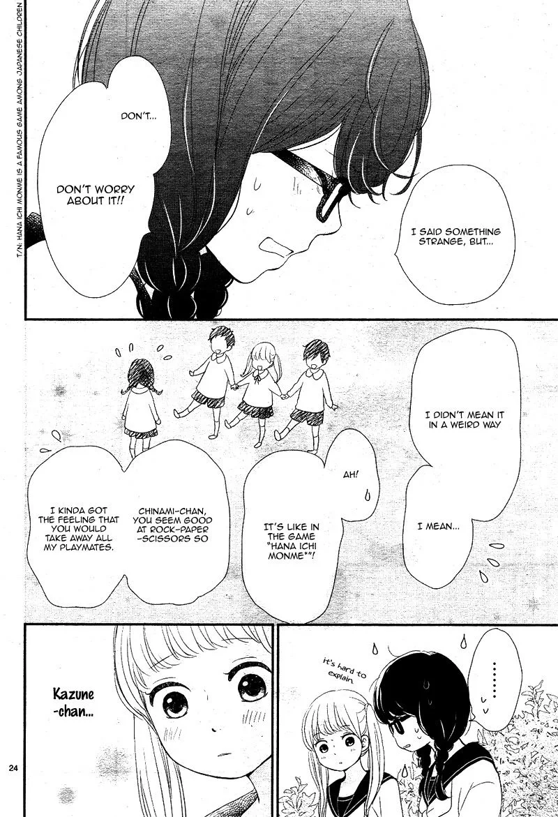 Yuugure Light Chapter 17 page 24