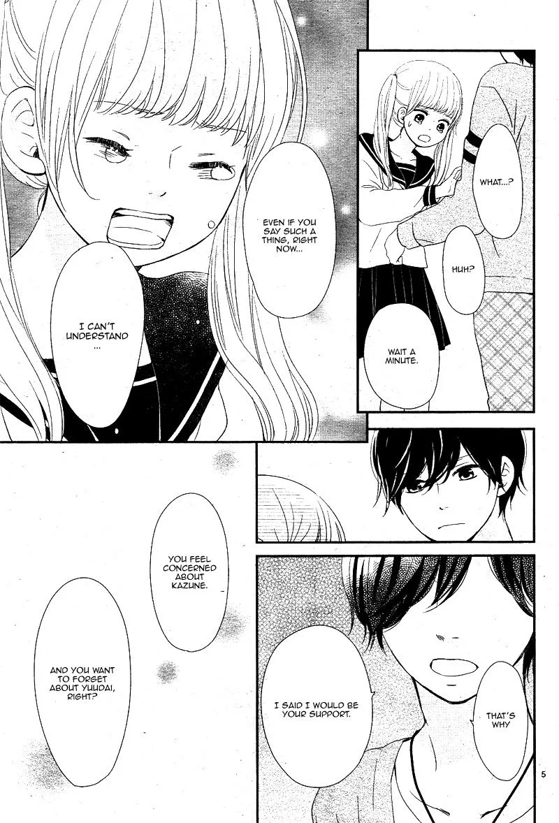 Yuugure Light Chapter 17 page 5