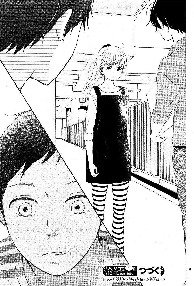 Yuugure Light Chapter 17 page 35