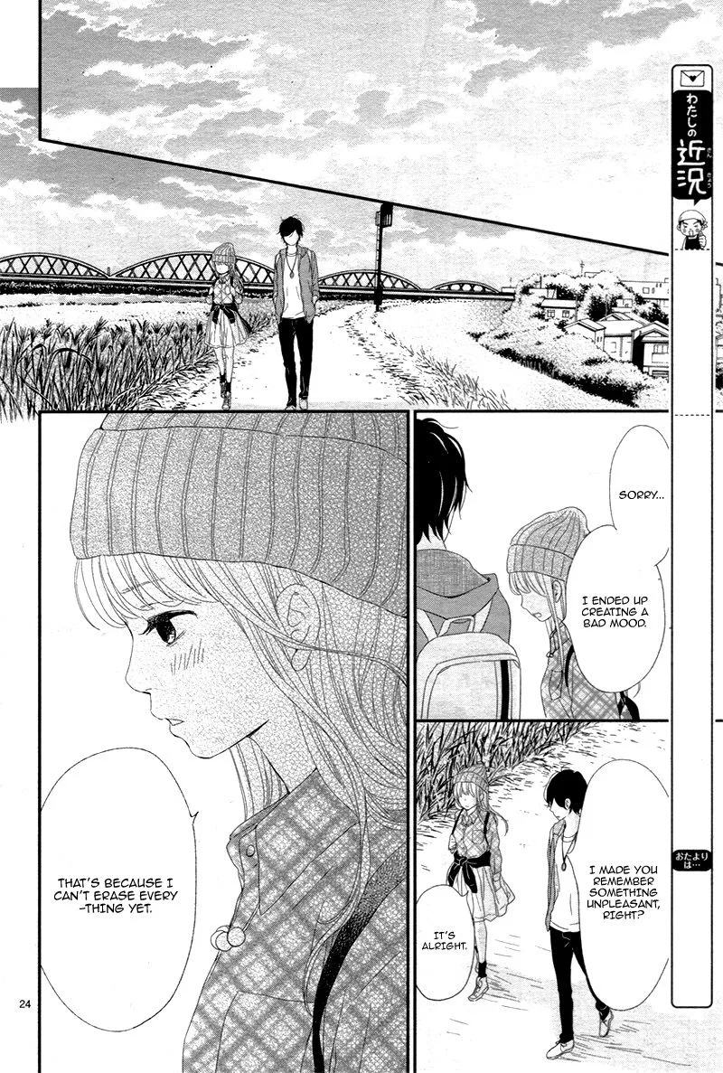 Yuugure Light Chapter 18 page 24