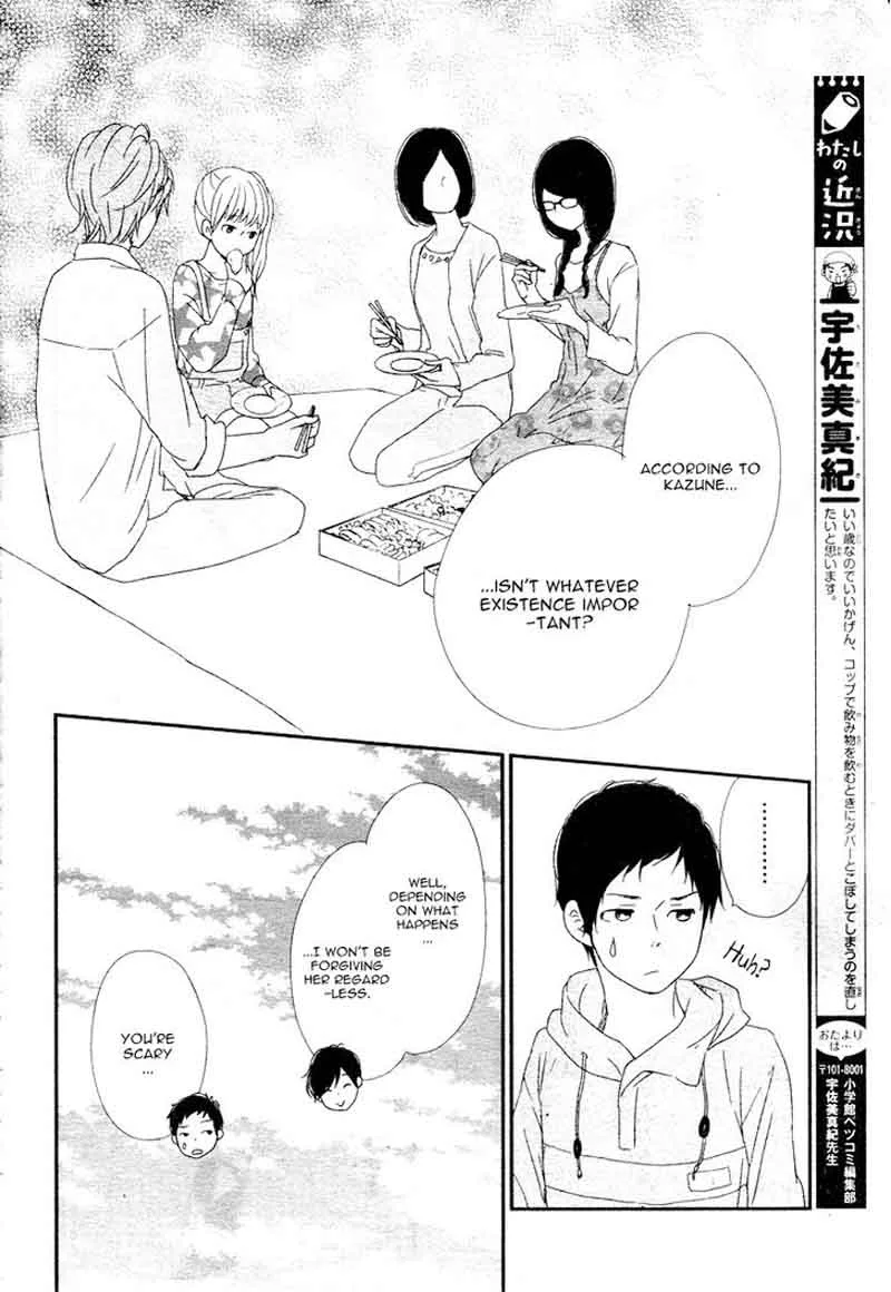Yuugure Light Chapter 2 page 28