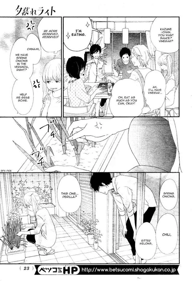Yuugure Light Chapter 2 page 15