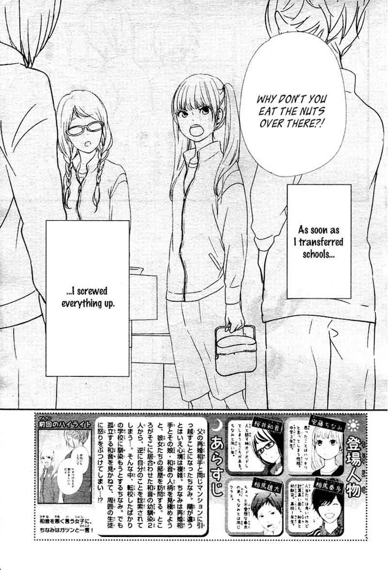 Yuugure Light Chapter 2 page 5