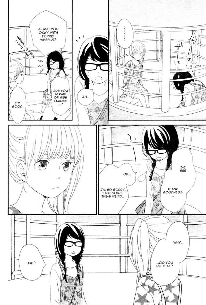 Yuugure Light Chapter 2 page 38