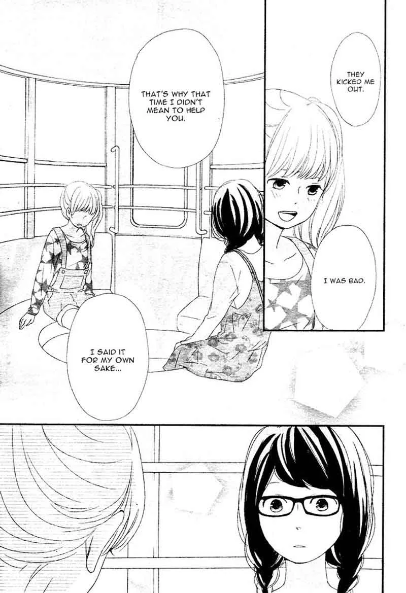 Yuugure Light Chapter 2 page 41