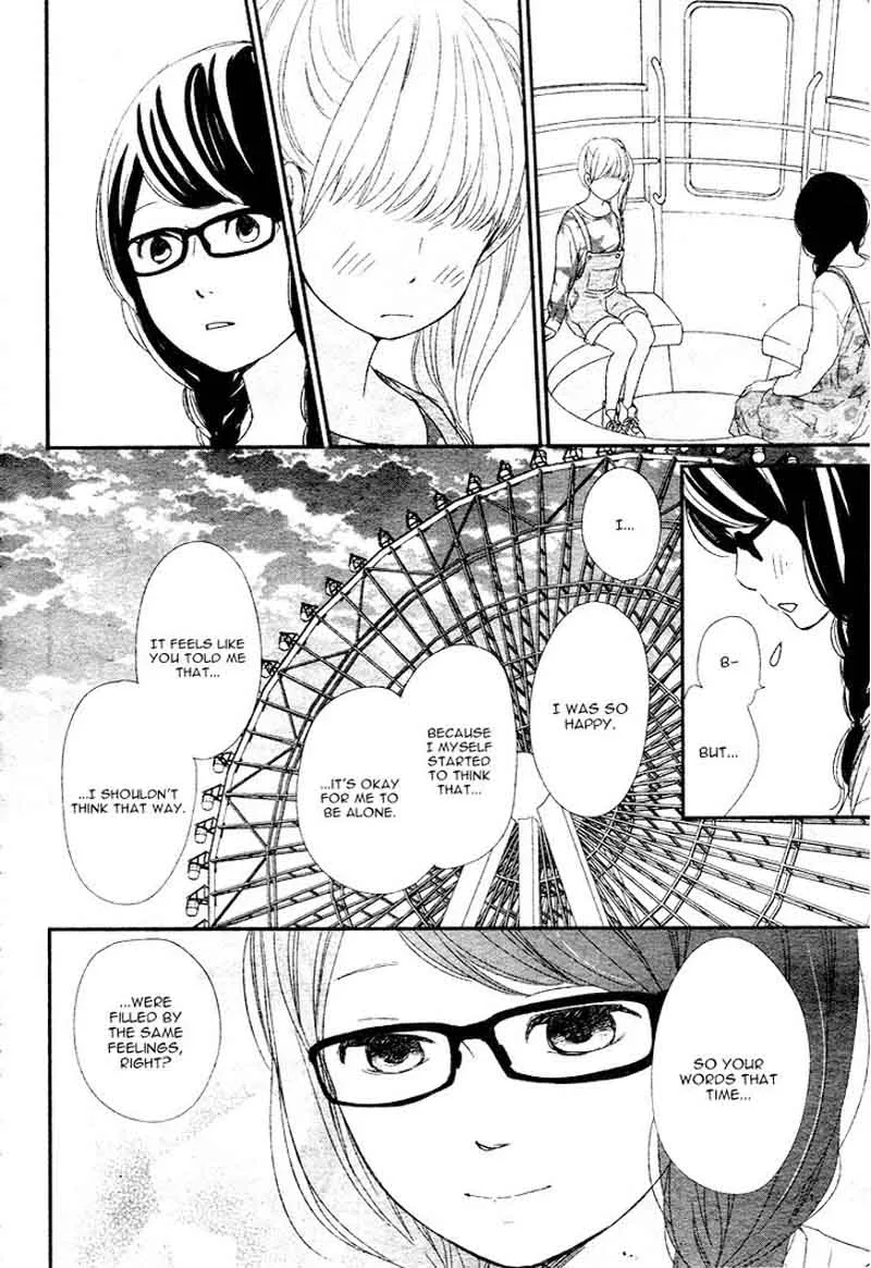 Yuugure Light Chapter 2 page 42