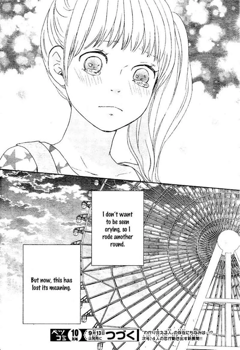 Yuugure Light Chapter 2 page 47