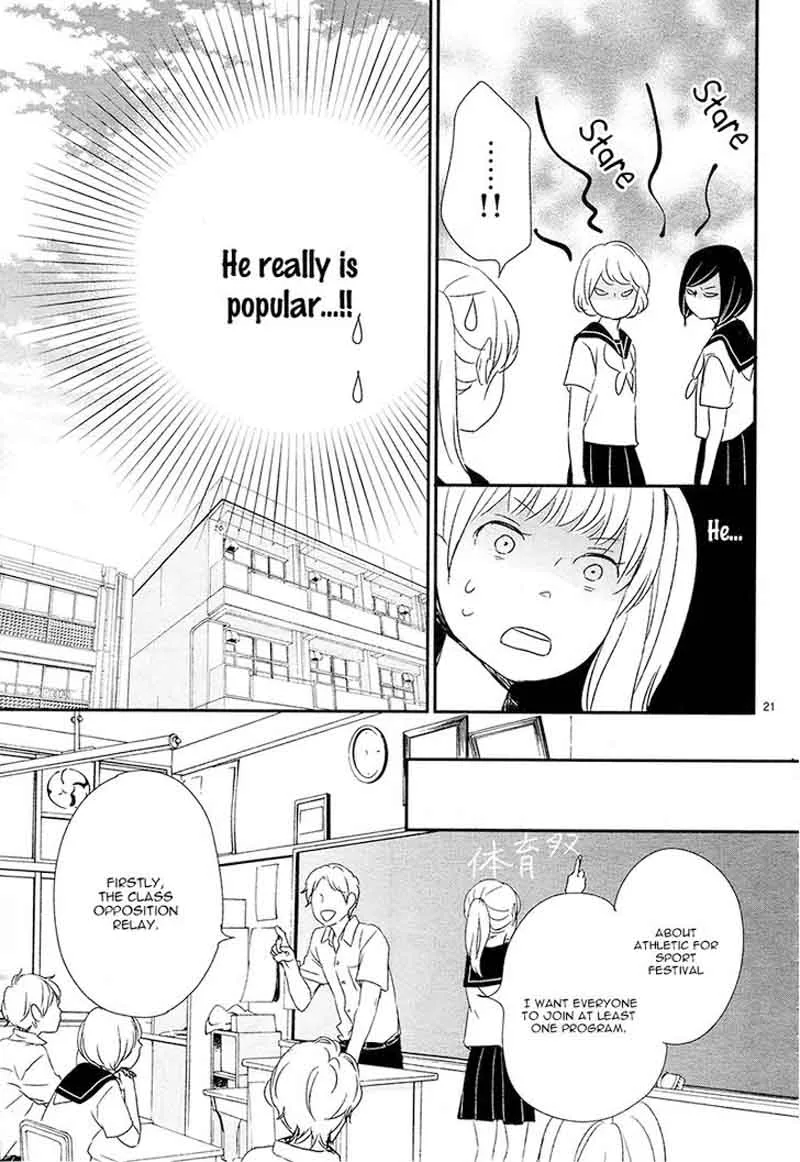 Yuugure Light Chapter 3 page 25