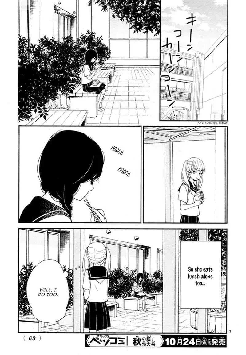 Yuugure Light Chapter 3 page 11