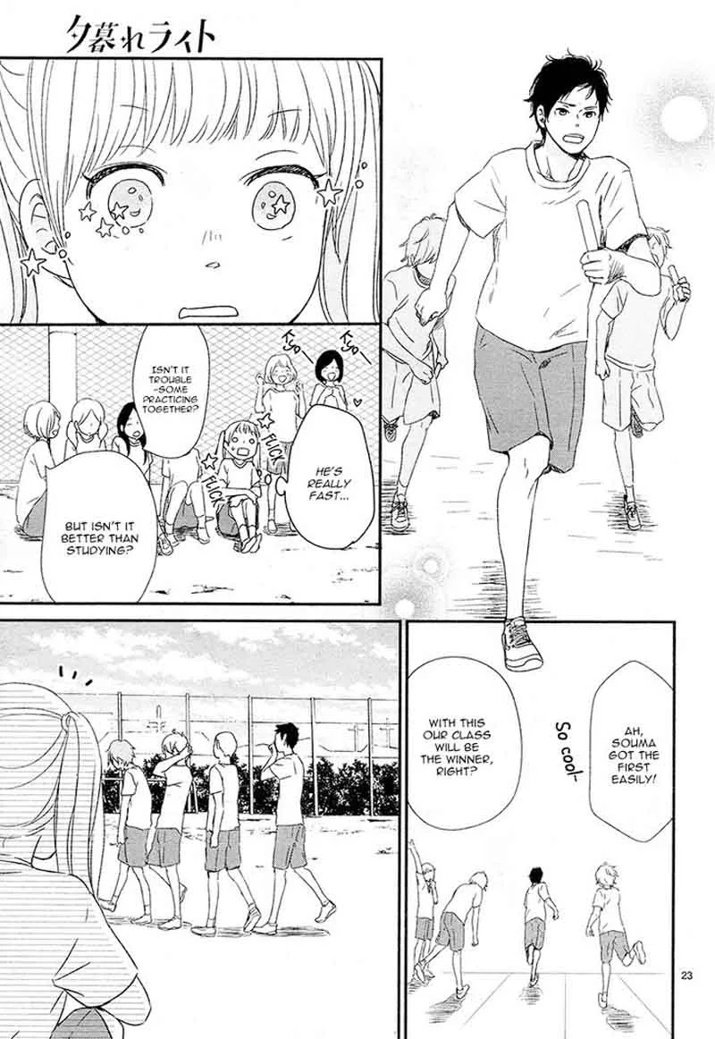 Yuugure Light Chapter 3 page 27