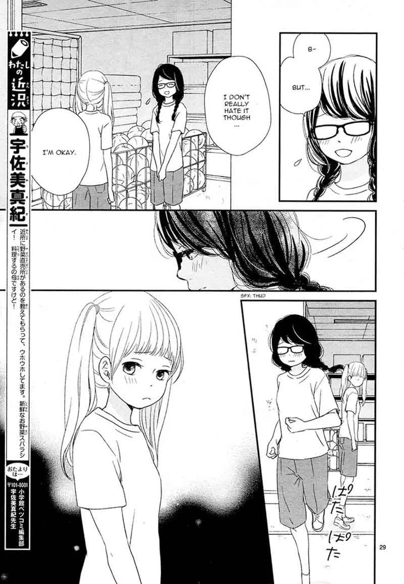 Yuugure Light Chapter 3 page 33