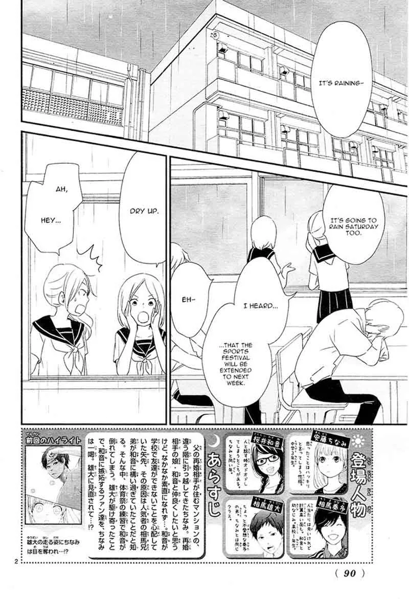Yuugure Light Chapter 4 page 6