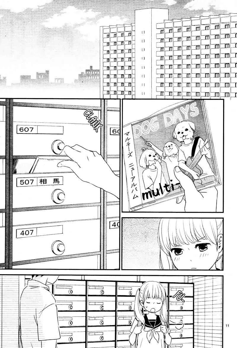 Yuugure Light Chapter 5 page 14