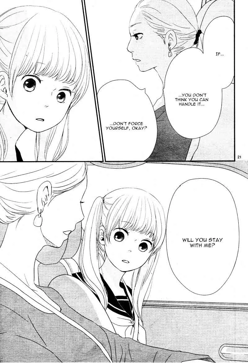Yuugure Light Chapter 5 page 24
