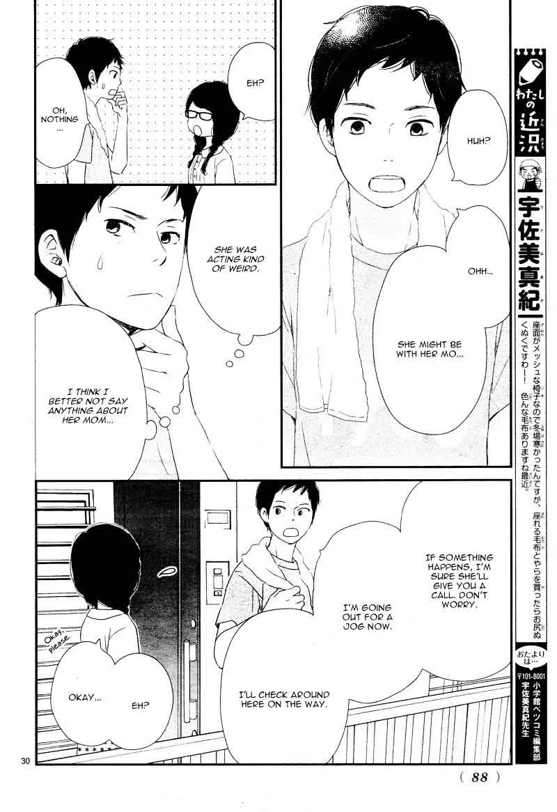 Yuugure Light Chapter 5 page 33