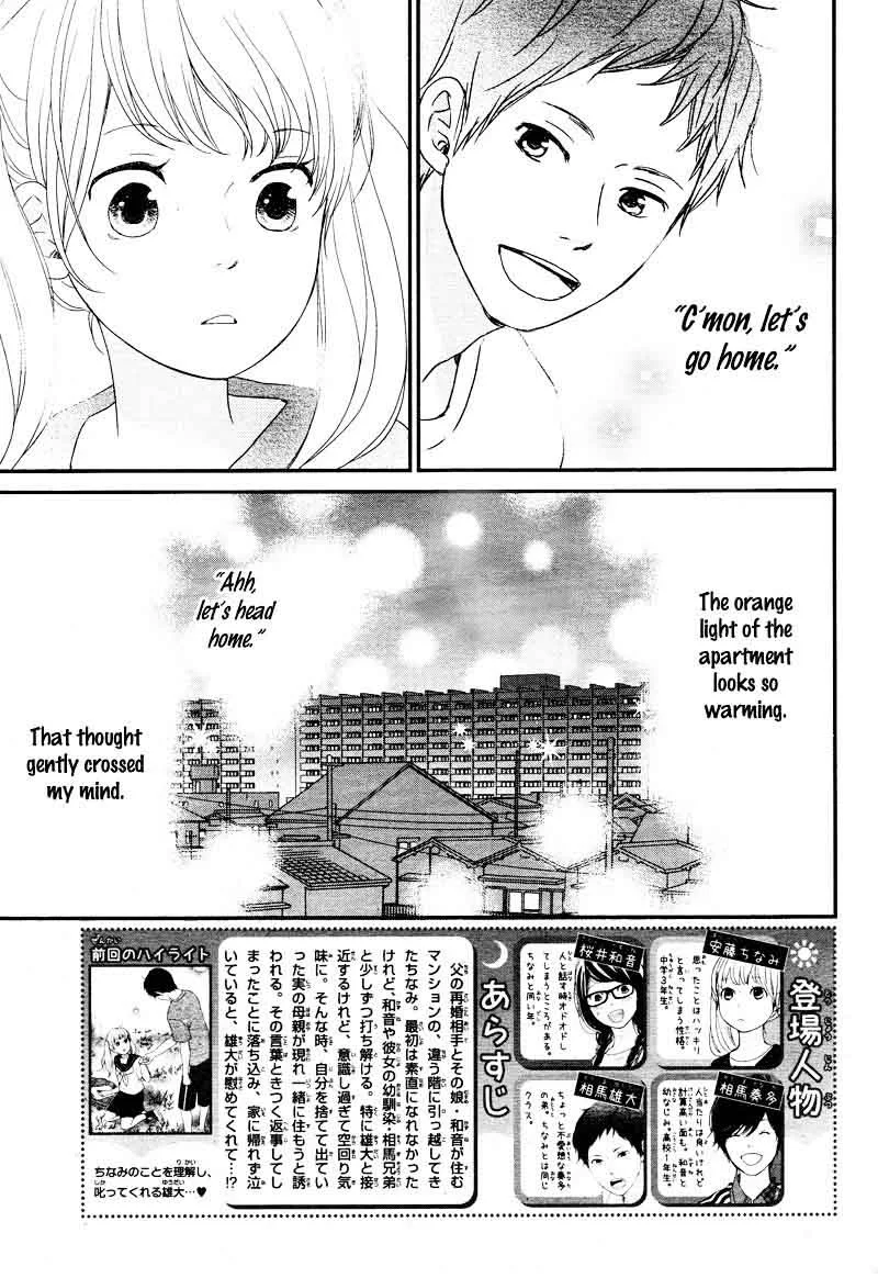 Yuugure Light Chapter 6 page 7