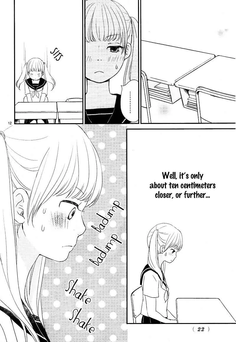 Yuugure Light Chapter 6 page 16
