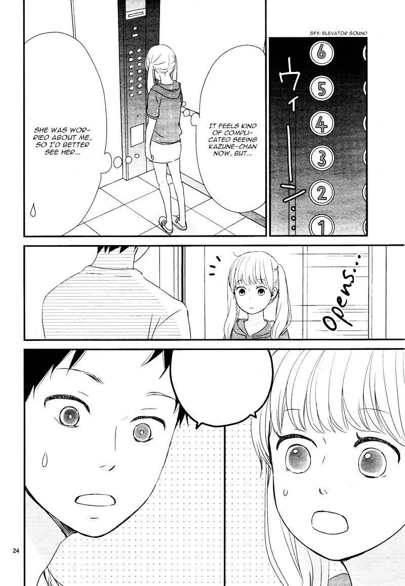 Yuugure Light Chapter 6 page 28