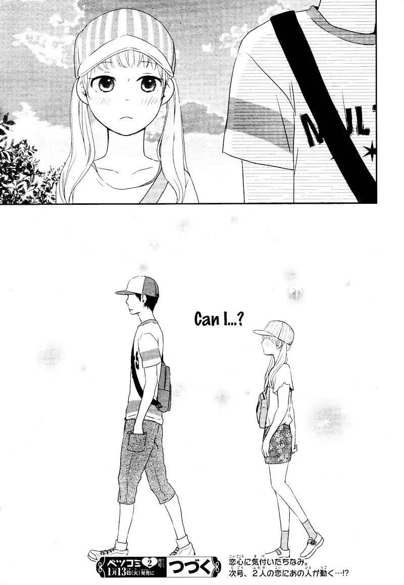 Yuugure Light Chapter 6 page 49