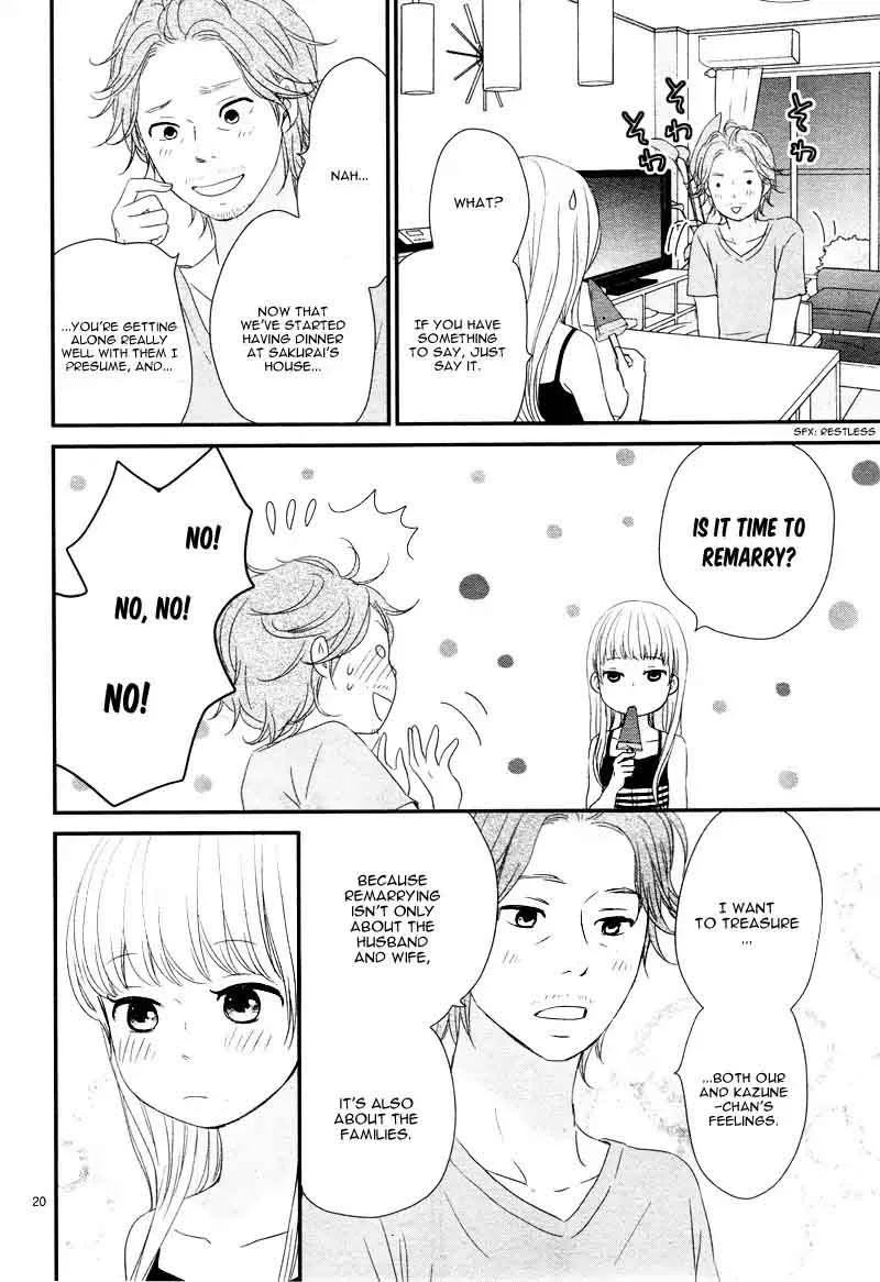 Yuugure Light Chapter 7 page 24