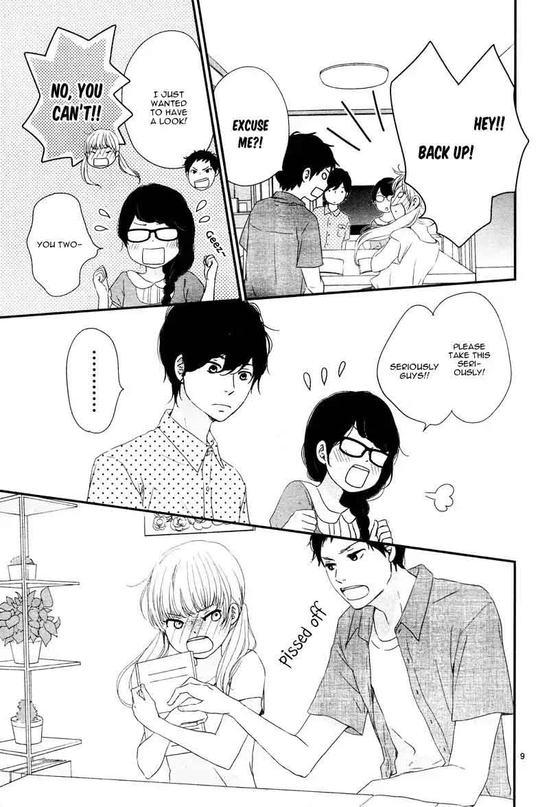 Yuugure Light Chapter 7 page 13
